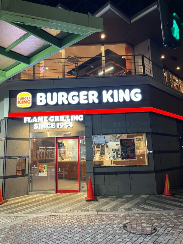 バーガーキング蒲田東口店舗外観