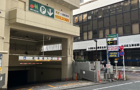 マルエツ蒲田店駐車場