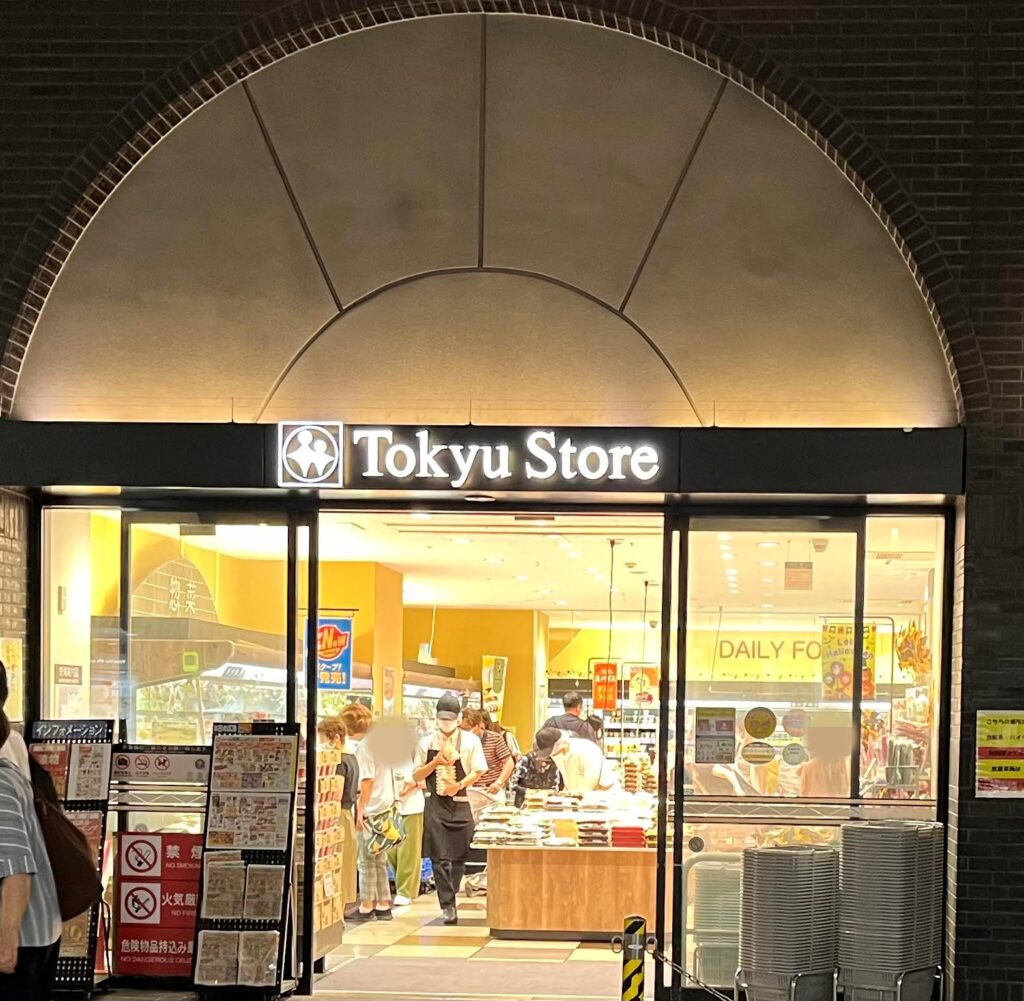 東急ストア店舗外観