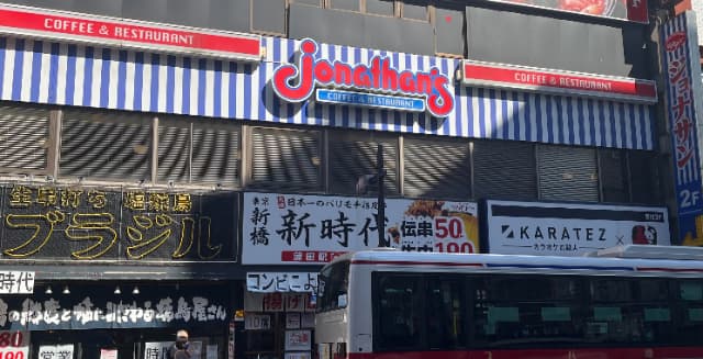 ジョナサン店舗外観