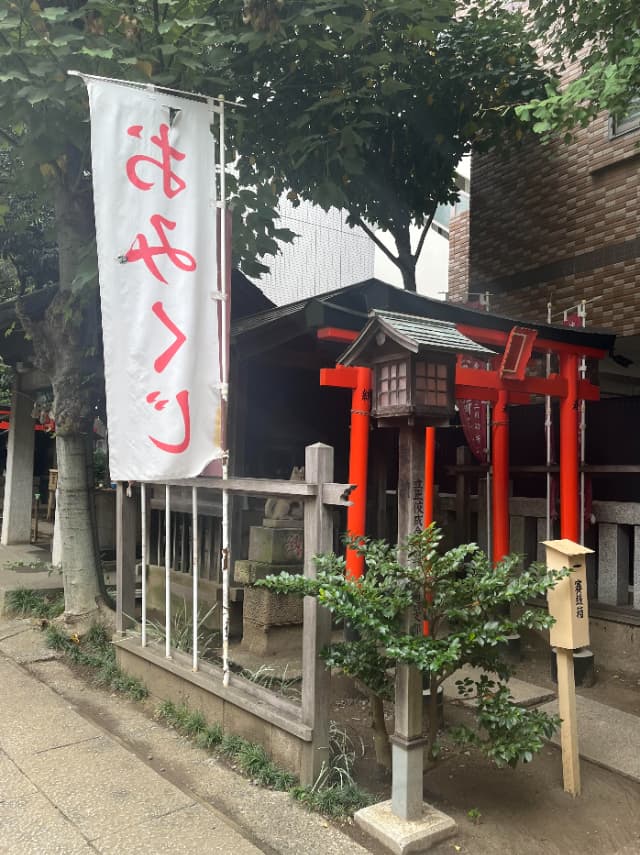 御園神社おみくじ