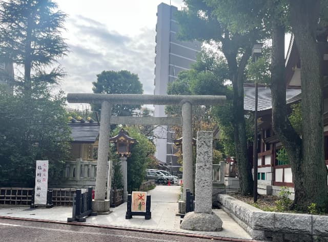 蒲田八幡神社入口